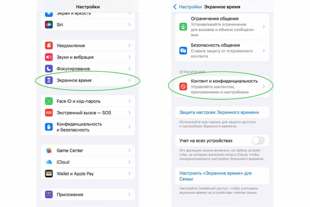 Не удаляется приложение на айфоне на системном уровне