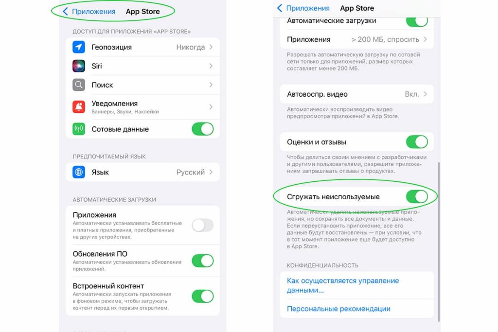 Не удаляется приложение на айфоне запретить удаление