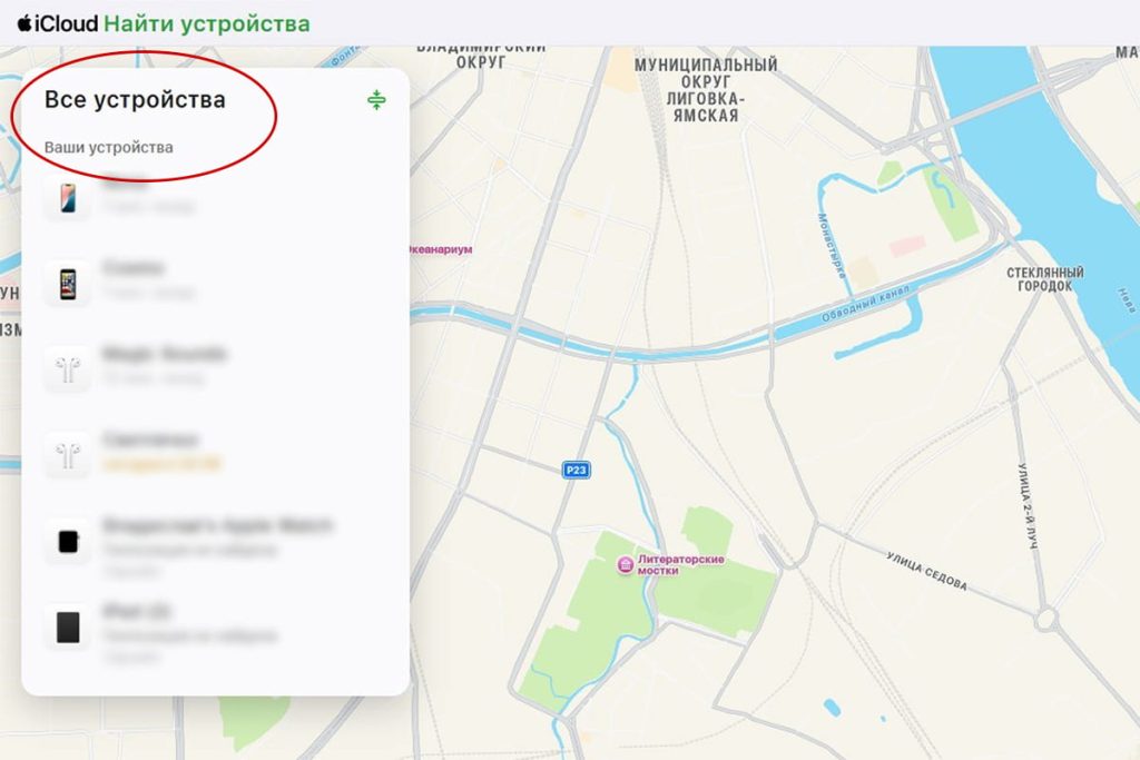 Как разблокировать айфон через iCloud по Локатору