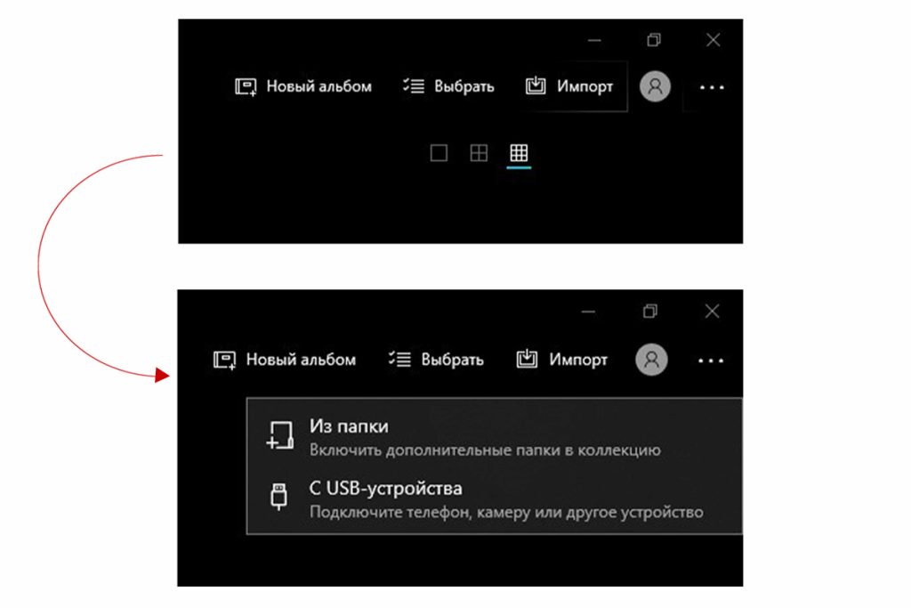 Как перекинуть видео с айфона на компьютер через приложение фотографии на Windows