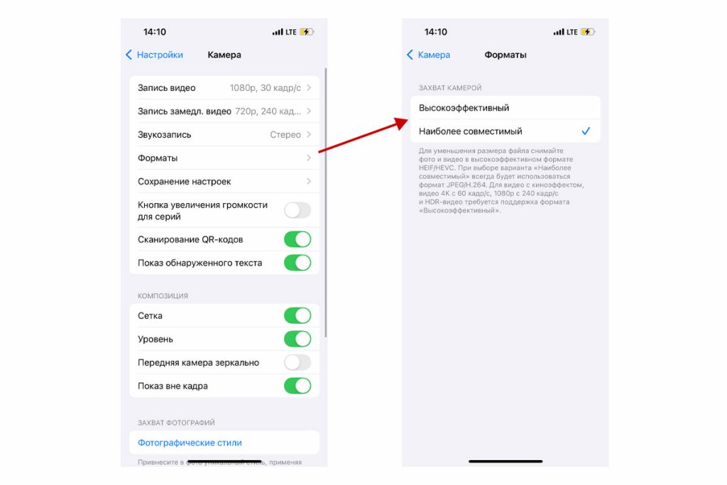 Видео с iPhone не воспроизводится на ПК из-за неправильного формата