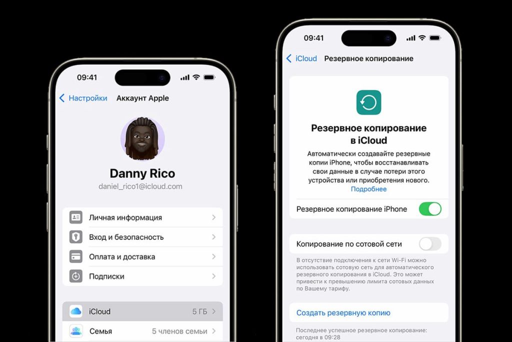 Создание резервной копии перед сбросом айфона до заводских настроек 