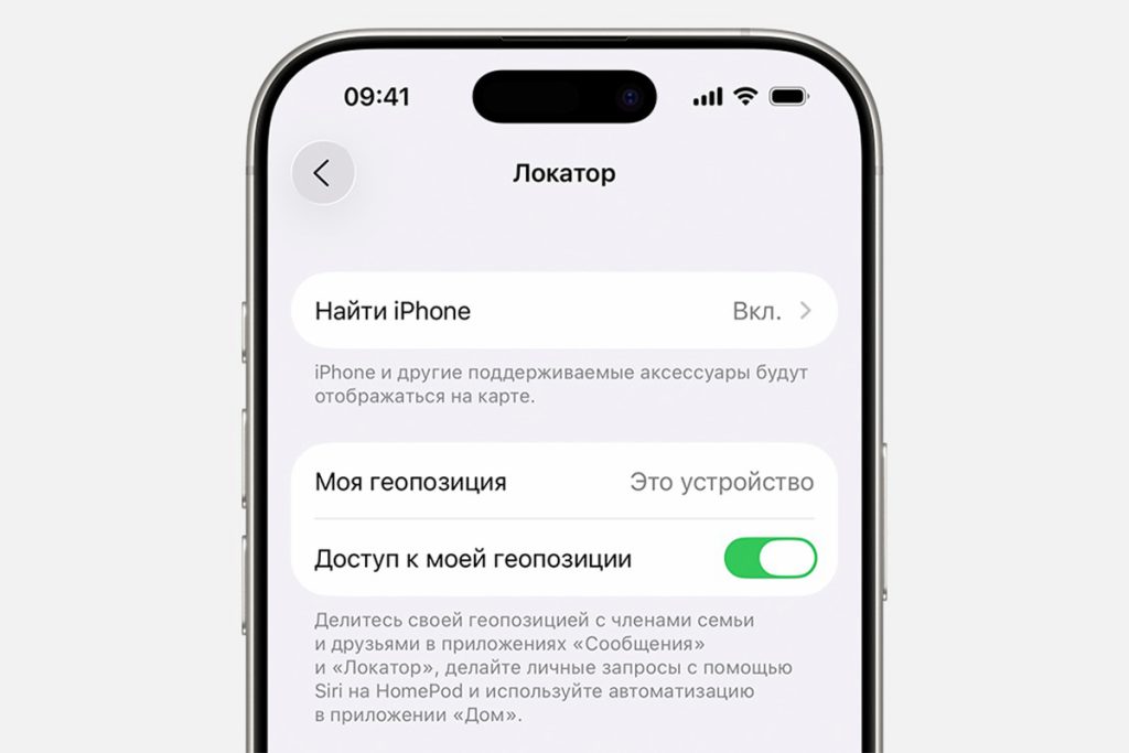 Подготовка iPhone и компьютера перед тем как откатить iOS 26 на 18.5