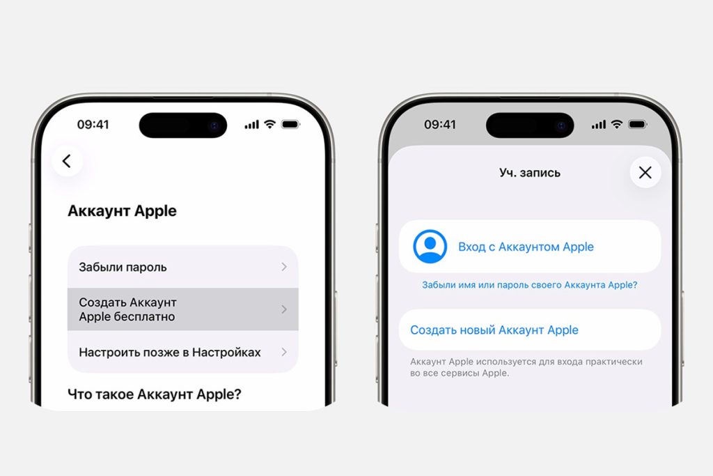 Как скачать чат gpt на айфон после регистрации нового Apple ID 